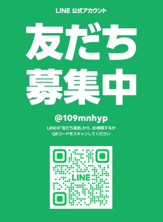 ushio_line_qr.jpg