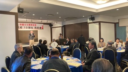 同窓会3.jpg