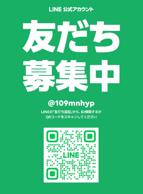 http://www.xn--p8ji2b326tgf0astg8i7difs.jp/ushio-info/images/ushio_line_qr.jpg